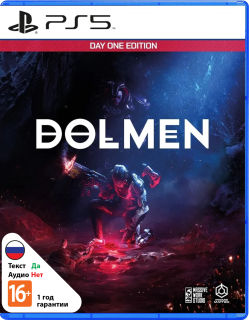 Диск Dolmen - Day One Edition [PS5]