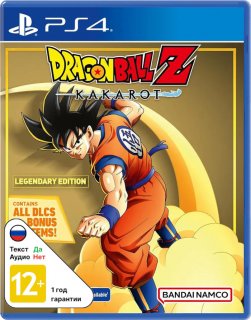 Диск Dragon Ball Z: Kakarot - Legendary Edition [PS4]