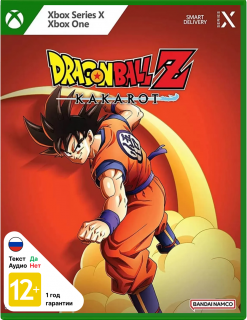 Диск Dragon Ball Z: Kakarot [Xbox One]