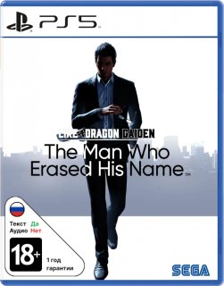 Диск Like a Dragon Gaiden: The Man Who Erased His Name [PS5]