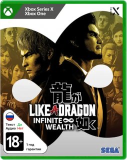 Диск Like a Dragon: Infinite Wealth [Xbox]