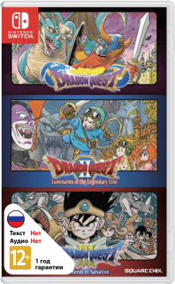 Диск Dragon Quest 1 2 3 Collection (CH) [NSwitch]