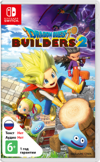 Диск Dragon Quest Builders 2 (Б/У) [NSwitch]
