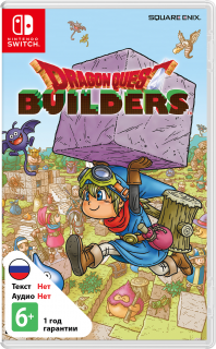 Диск Dragon Quest Builders (Б/У) [Nswitch]