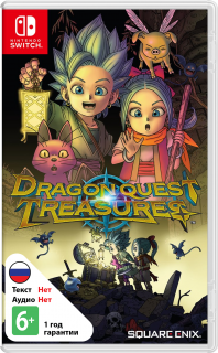 Диск Dragon Quest: Treasures [NSwitch]