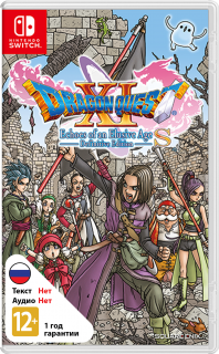 Диск Dragon Quest XI: Echoes Of An Elusive Age - Definitive Edition (Б/У) [NSwitch]