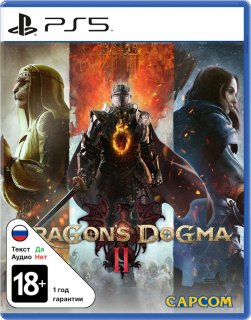Диск Dragon's Dogma 2 [PS5]