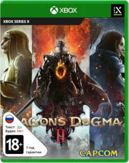 Диск Dragon's Dogma 2 [Xbox Series X]