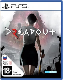 Диск DreadOut 2 [PS5]