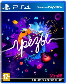 Диск Грёзы (Dreams) [PS4]