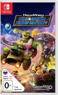 Диск DreamWorks All-Star Kart Racing [NSwitch]