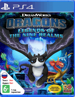 Диск DreamWorks Dragons: Legends of the Nine Realms [PS4]