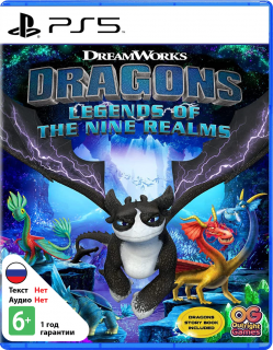 Диск DreamWorks Dragons: Legends of the Nine Realms [PS5]