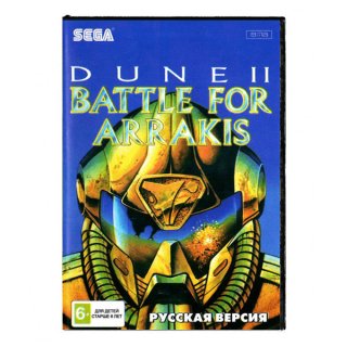 Диск Игра Sega Dune II: Battle For Arrakis