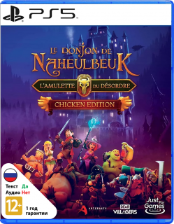 Диск Dungeon of Naheulbeuk: The Amulet of Chaos - Chicken Edition [PS5]
