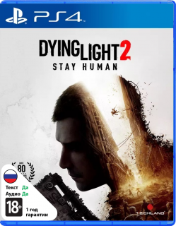 Диск Dying Light 2: Stay Human [PS4]