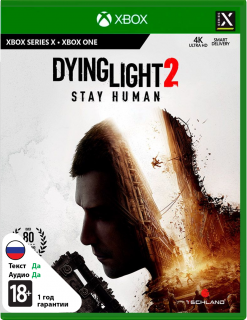 Диск Dying Light 2: Stay Human (Б/У) [Xbox]