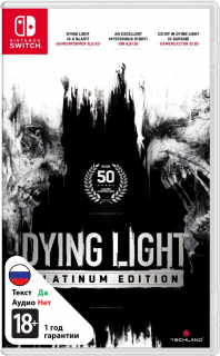 Диск Dying Light: Platinum Edition (только игра) (Б/У) [NSwitch]