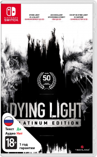 Диск Dying Light: Platinum Edition [NSwitch]