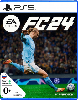 Диск EA Sports FC 24 (Б/У) [PS5]