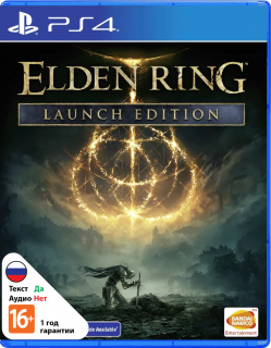 Диск Elden Ring - Премьерное Издание [PS4]