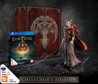 Диск Elden Ring - Коллекционное Издание [PS4] *