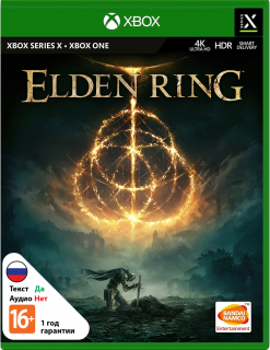 Диск Elden Ring [Xbox]