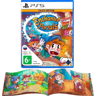 Диск Enchanted Portals - Tales Edition [PS5]