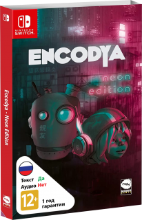 Диск Encodya - Neon Edition [NSwitch]