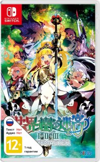 Диск Etrian Odyssey Origins Collection [NSwitch]