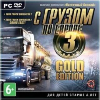 Диск Euro Truck Simulator 2: С грузом по Европе 3 Gold Edition [PC, jewel]