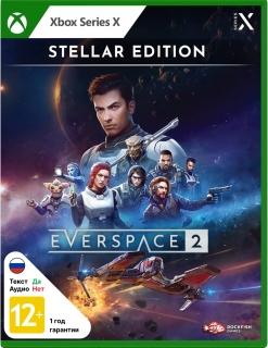 Диск Everspace 2 - Stellar Edition [Xbox Series X]