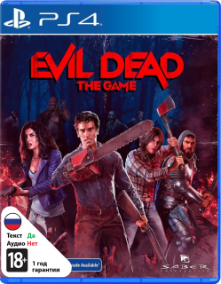 Диск Evil Dead: The Game (Б/У) [PS4]