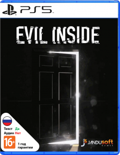 Диск Evil Inside [PS5]