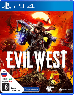 Диск Evil West [PS4]