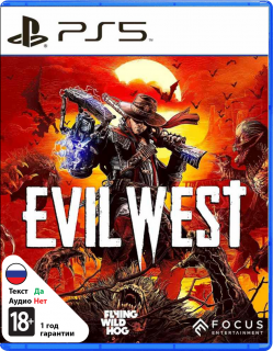 Диск Evil West (Б/У) [PS5]