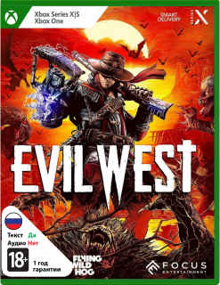 Диск Evil West (Б/У) [Xbox]