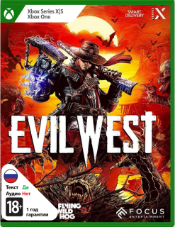 Диск Evil West [Xbox]