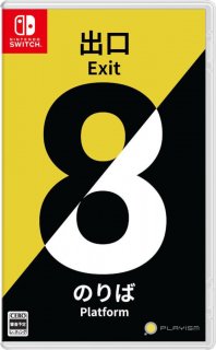Диск Exit 8 / Platform 8 (JP) [NSwitch]
