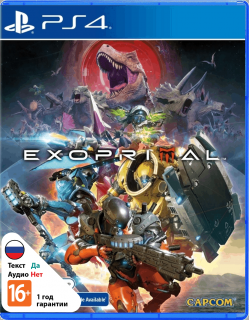 Диск Exoprimal [PS4]