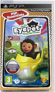 Диск EyePet Приключения (без камеры) (Б/У) [PSP]