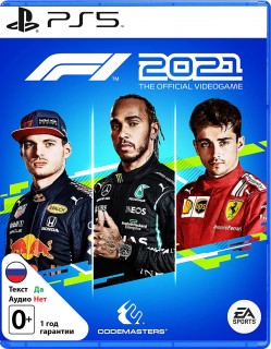 Диск F1 2021 [PS5]