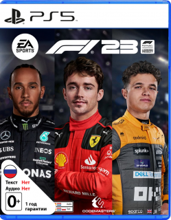 Диск F1 23 [PS5]