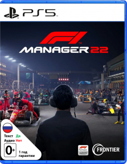 Диск F1 Manager 2022 (Б/У) [PS5]