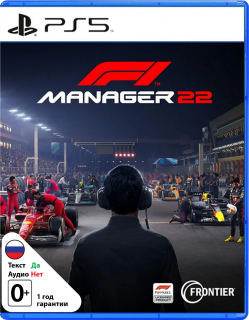 Диск F1 Manager 2022 [PS5]