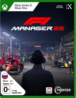 Диск F1 Manager 2022 [Xbox]