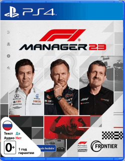Диск F1 Manager 2023 [PS4]