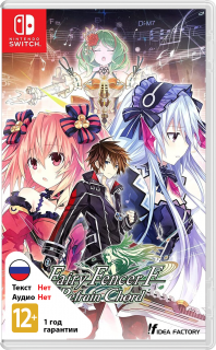 Диск Fairy Fencer F: Refrain Chord - Day One Edition [NSwitch]