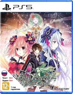 Диск Fairy Fencer F: Refrain Chord - Day One Edition [PS5]