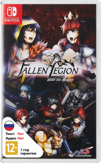 Диск Fallen Legion Rise to Glory [Nswitch]
